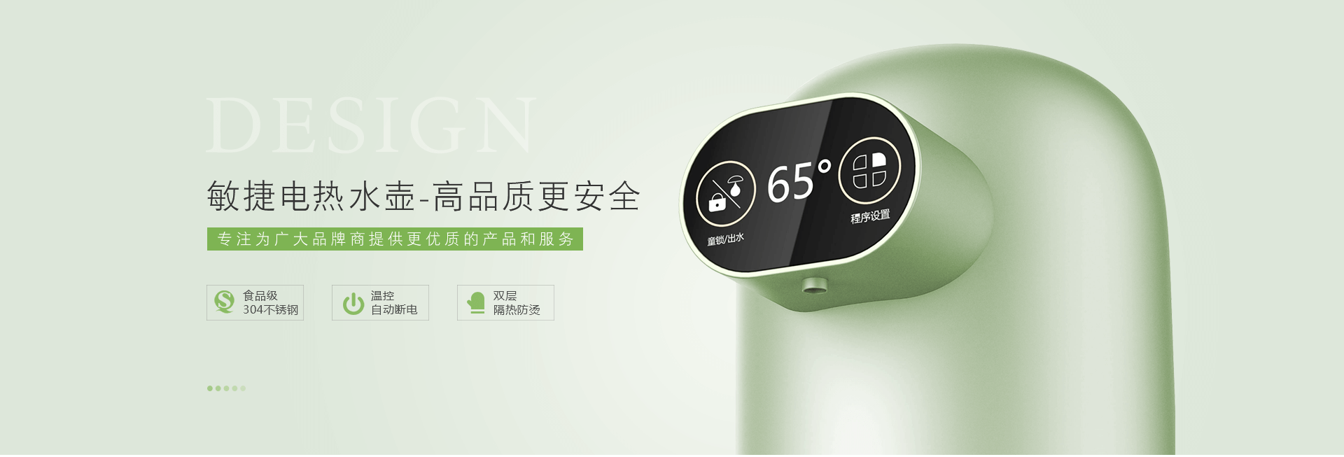 旭展機(jī)械banner