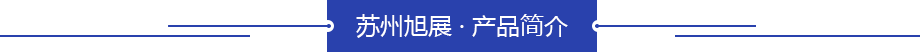升降機(jī)液壓泵站簡介