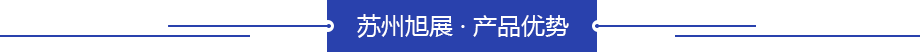 升降機(jī)液壓泵站優(yōu)勢