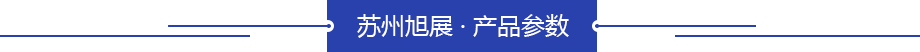 升降機(jī)液壓泵站參數(shù)